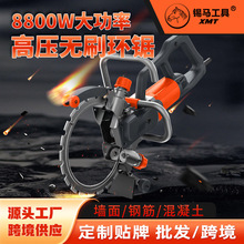 �a�R����8800W�߉������oˢ�h��Р��C䓽�������и�C�W��Ҏ