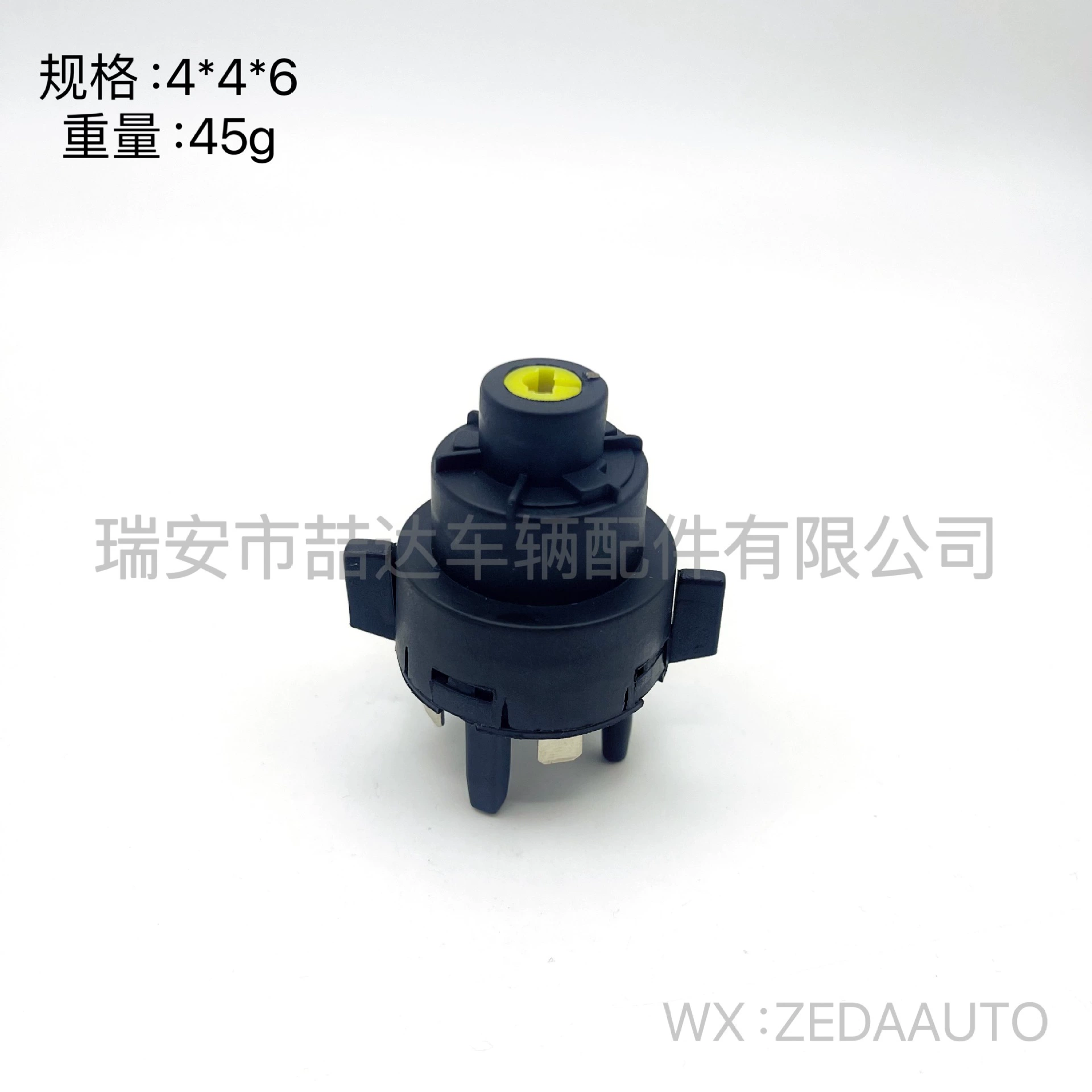 4A0905849 4A0905849B YLW Применимо Audi Volkswagen выключатель зажигания