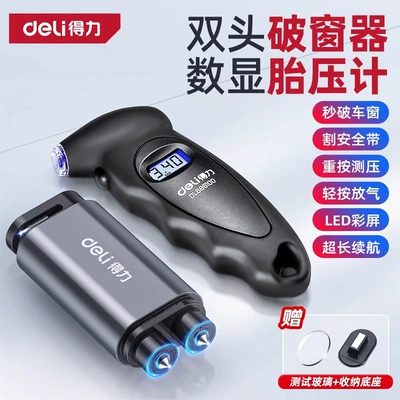 Qəza çəkici, Safety Hammer Multifunctional Vehicle-Mounted - aviation-alloy-tire-pressure-gauge-double-headed-hammer-tip-breaks-the-window-in-1-second-and-cuts-the-seat-belt-in-seconds-no-specifications