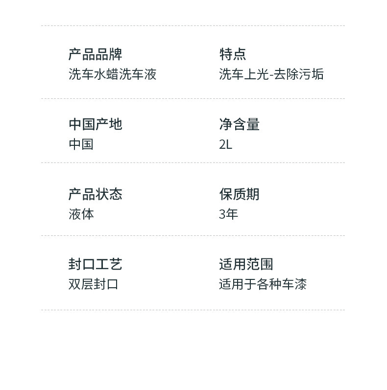 Car water wax car wash cleaning agent strong decontamination waxing polishing foam long-term does not hurt car paint car wash water wax