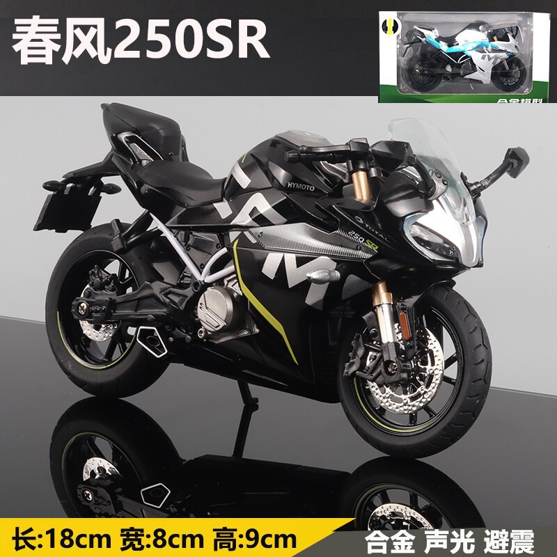 M5 - 250sr Negro - caja