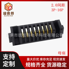 A01F-8P-H1-Aĸ��3P-16P�����5A 2.0PH�g�������T�i�늳ؽӲ��