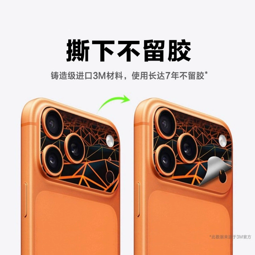 Яблоко, мультяшный объектив, совместимая защитная крышка для iPhone 17, матовый iPhone17 Pro, 17promax, iphone