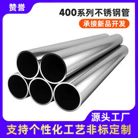430薄壁不锈钢管 耐腐不锈钢制品管磨砂拉丝焊管批发不锈钢圆管