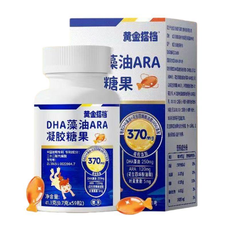 DHA 조류 오일 ARA 젤 캔디