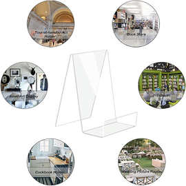 亚克力带边缘透明平板电脑支架用展示图片书籍音乐纸笔记本艺术品