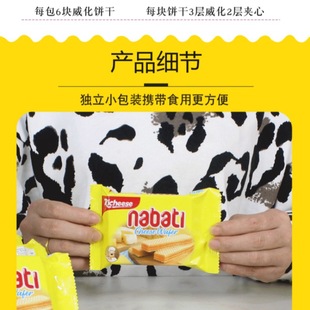 ��֥ʿ�����nabati�{����֥ʿ����W�t���e��ʳ�羳��