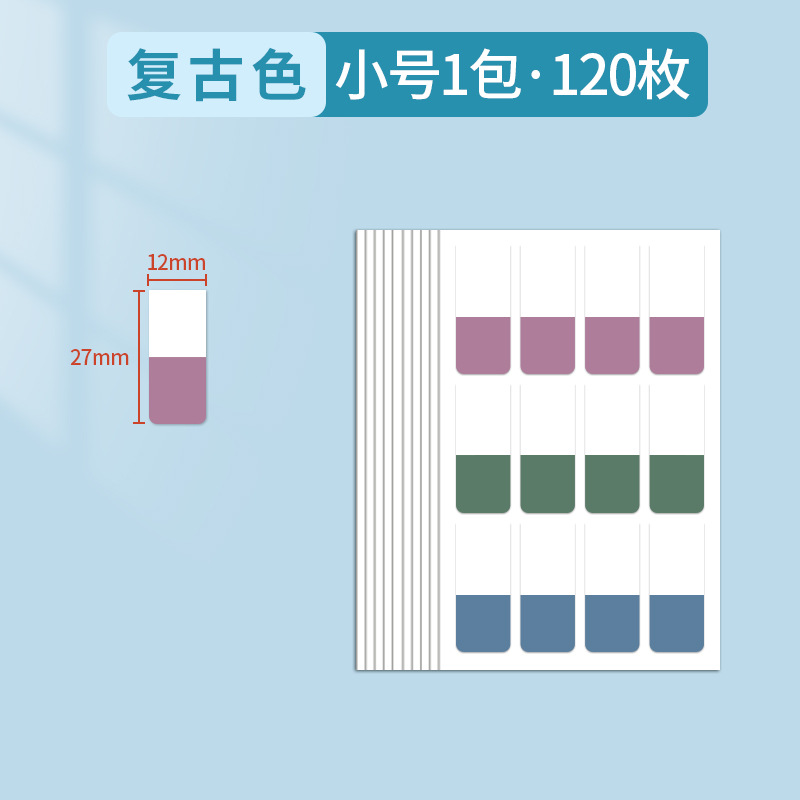 付箋付バインダーブック紙インデックス貼付ラベルシール分類指示貼付粘着性の強いブックマークシールメモ