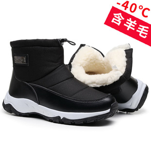 Northeast Winter Snow Boots Men's fleece-lined Thickened Cold-proof Shoes Harbin Outdoor Waterproof Non-slip Cotton Boots