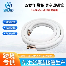 空调配件;冰箱配件