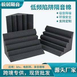 隔音材料;保温隔热材料