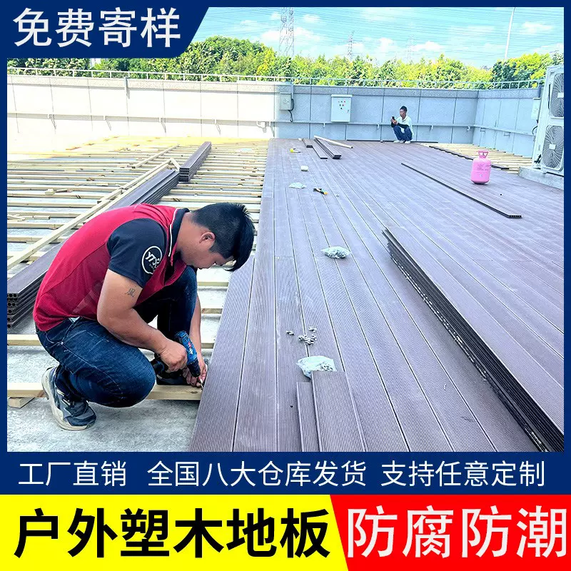 塑木地板户外露台防腐木地板木塑室外共挤二庭院花园地面铺设板