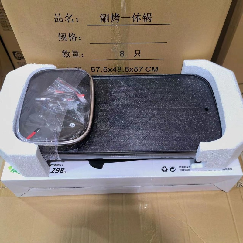 Double Happiness 電気鍋家庭用多機能長方形しゃぶしゃぶオールインワン鍋兼用電気グリドル電気鍋ギフトポット|undefined