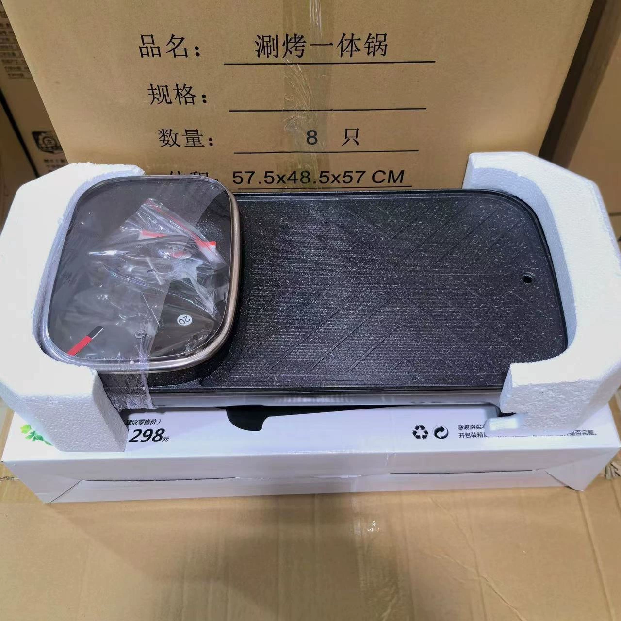 Электрический электрогриль Hongshuangxi, домашний многофункциональный прямоугольный шабу-форма для запекания, универсальная электроплита-гриль и электрический фондюшница (подарочная кастрюля)
