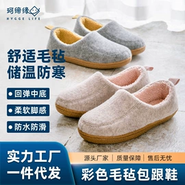 布艺拖鞋;EVA拖鞋;家居棉鞋