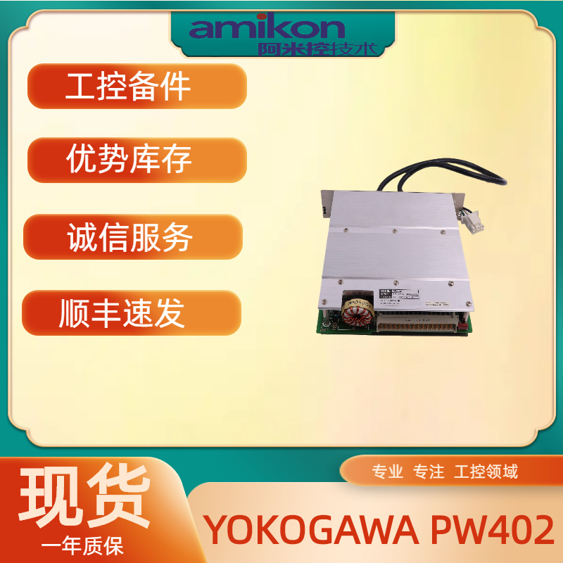 10024/H/F	增强型通信模块0140-20100