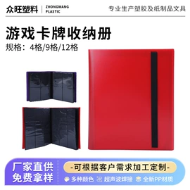 文件夹;收纳盒;PP塑料片