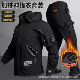 男式棉服;冲锋衣、裤;工装、制服