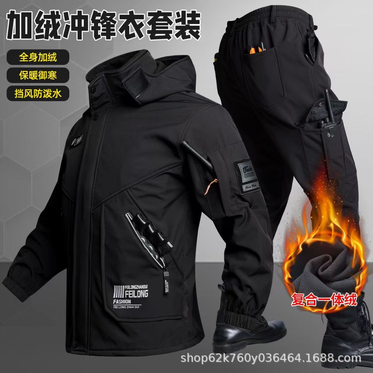 秋冬冲锋衣套装男女加绒加厚保暖休闲耐磨工装防水防风户外登山服