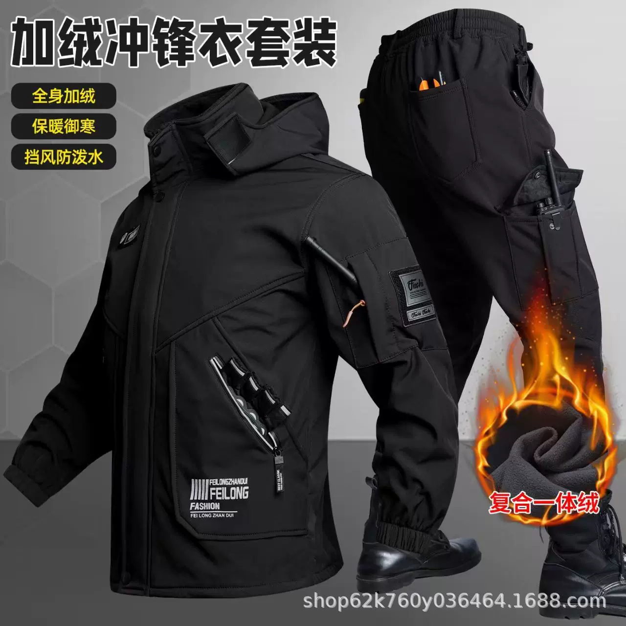 秋冬冲锋衣套装男女加绒加厚保暖休闲耐磨工装防水防风户外登山服