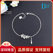 ���ڰ׽� ˮؐƷ�| Pt950�K�� �{�����~֦�~��� �~����� ���