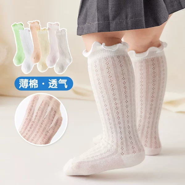 Summer Mesh Thin Baby Socks, Class a Long Socks for Infants, Ruffled Loose Cuff Long Socks, Breathable Cotton Socks for Children
