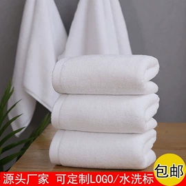 酒店毛巾;毛巾;浴巾、沙滩巾