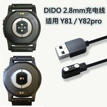 DIDO�����\���ֱ������Գ����2.5mm 3.5mm 4mm 7.8mm��䔵����