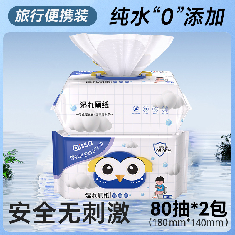 Papel higiénico húmedo, ropa familiar asequible, toallitas húmedas para limpiar las partes privadas, limpie las nalgas, hombres y mujeres embarazadas, toallitas de inodoro especiales para niños