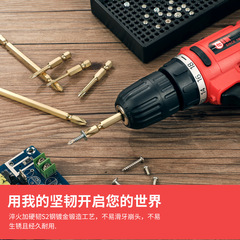 電動螺絲刀頭加硬帶磁性工業級電批風批頭手電鑽十字披頭刀頭套裝