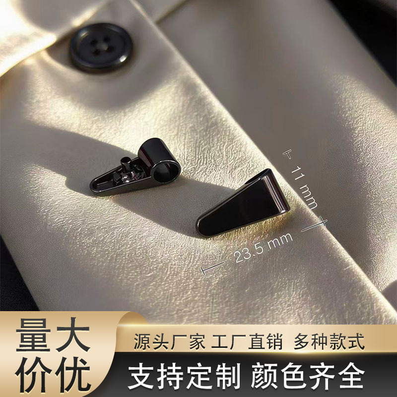 斜角金属四合扣 23.5×11mm枪油雾金油服饰辅料石狮厂家现货批发
