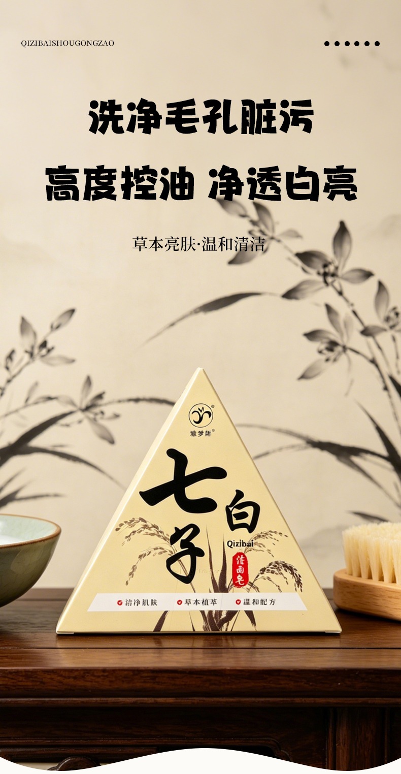 详情_01.png