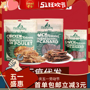 MeatyWay����������u��ɹ���ͨ������ʳӖ������ĥ���������ʳ