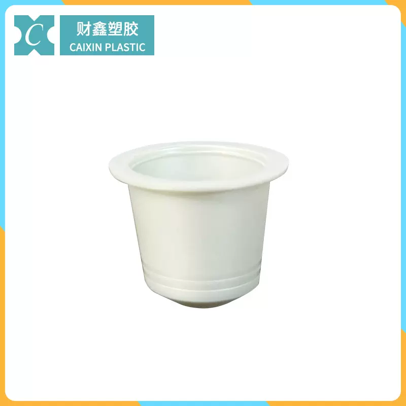 财鑫PP食品塑料包装杯28mm口径速溶咖啡粉浓缩冻干粉解酒茶粉12ml