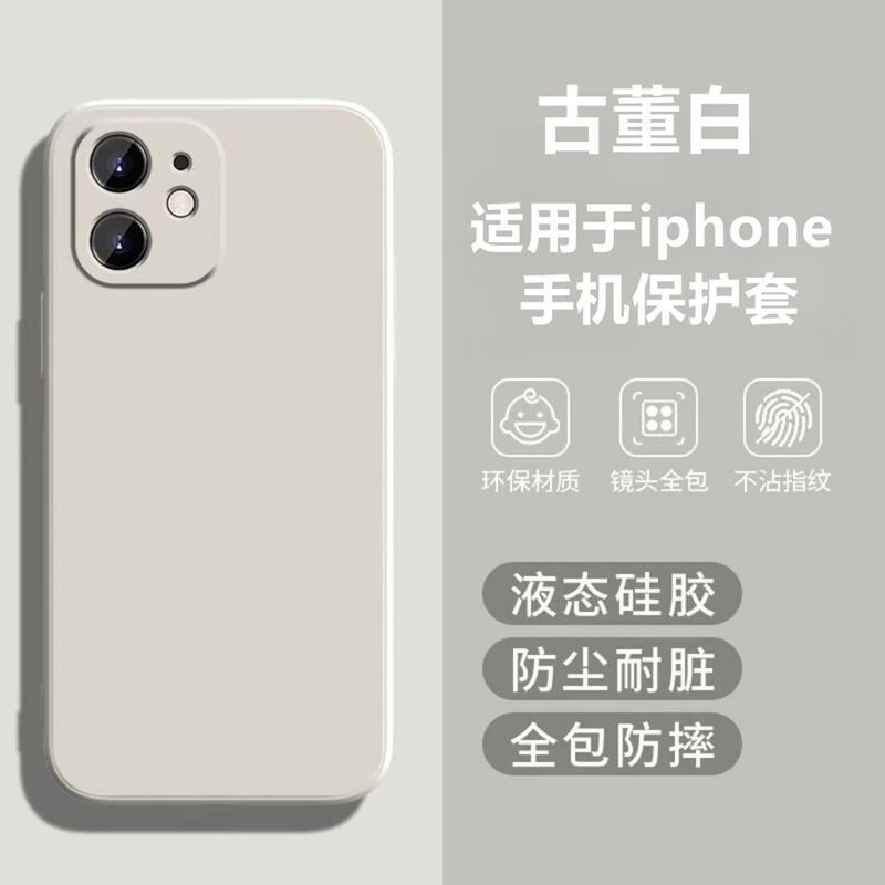 7P/8Plus Mobile Phone Protective Case Suitable for Apple 16E/Se4 Anti-Fall Cover, Universal Anti-Fingerprint for iPhone