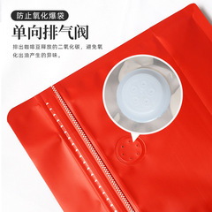 Factory direct sales Rubik's cube coffee bag exhaust valve eight-sided sealing aluminum foil coffee bean packaging tea food sealing bag