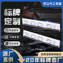 ABS車用テールロゴ、カスタム3Dソフトロゴステッカー、ロゴサイン、立体数字文字、ABSサイン
