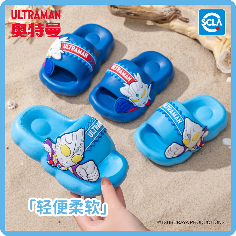 Ultraman Children's Slippers Boys Home Indoor EVA Sandals