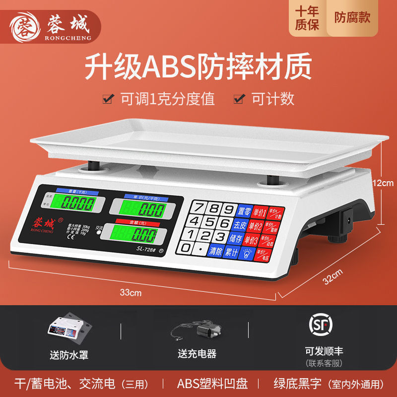 해산물 및 수산물(방부성 플라스틱 트레이) LCD 오목 트레이 계수