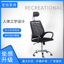 电脑椅家用舒适久坐靠背办公椅学生学习弓形职员会议室麻将座椅子