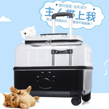 新款宠物拉杆箱便携狗狗透明宠物包宠物背包托运航空箱猫咪外出包