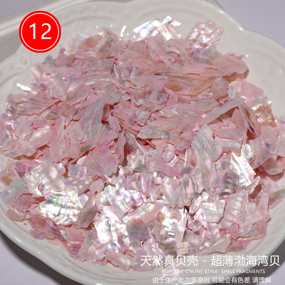 발해만 [컬러 12호]