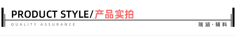 详情页_08.jpg