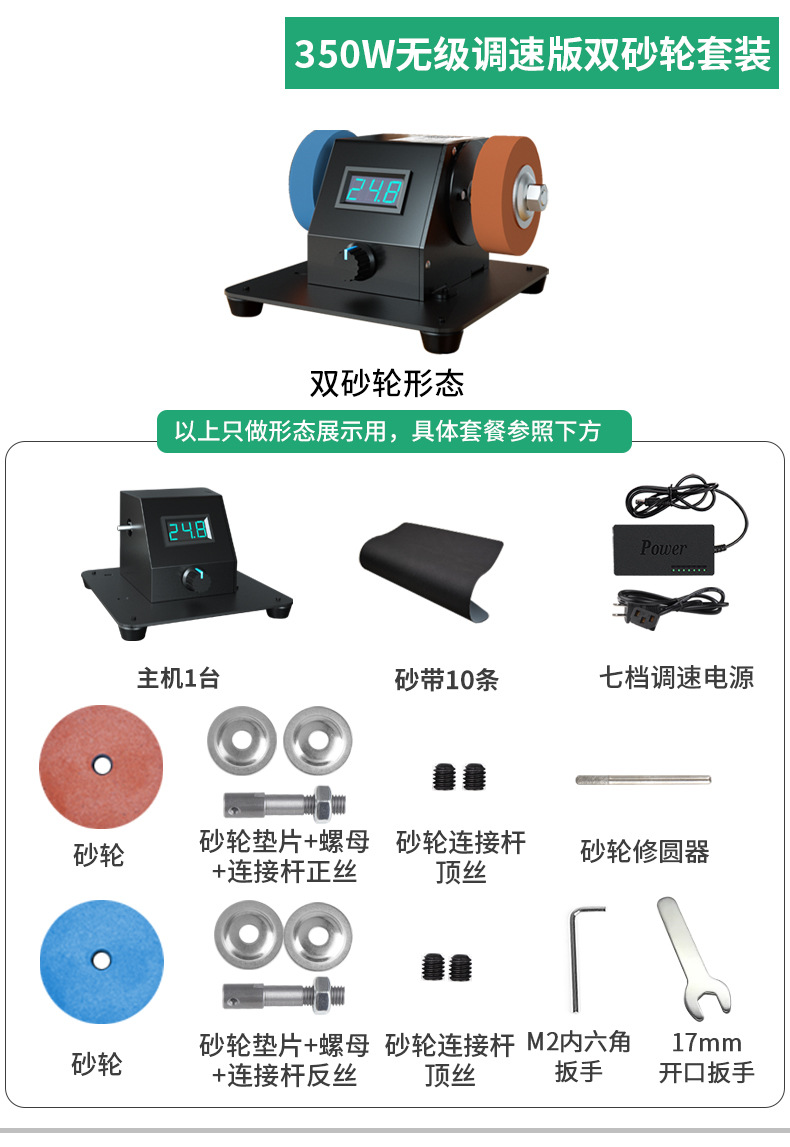 350W砂轮机_01.jpg
