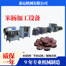 Ŵ���c���c�CС�������c�ӹ��O�������c�ӹ����a���L�~�c�ӹ��C��