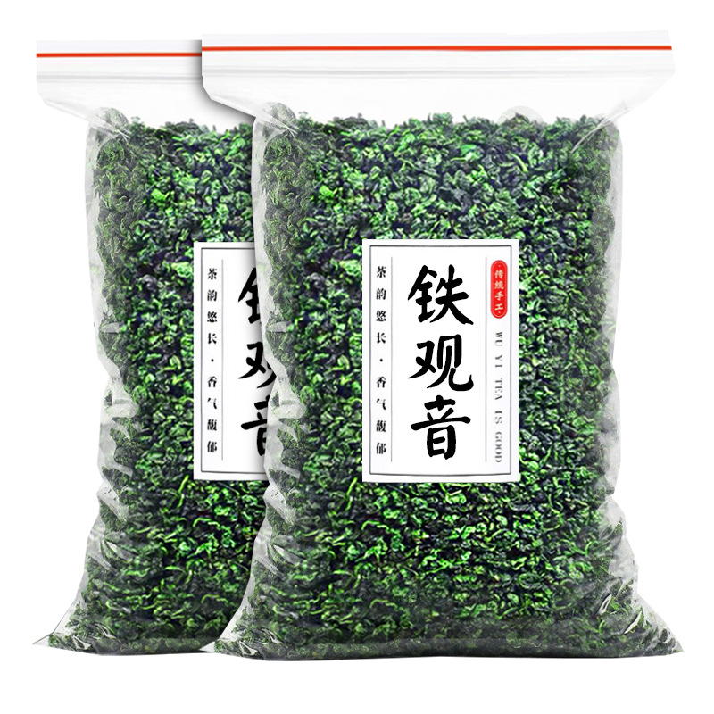 Fragrant Tieguanyin tea