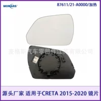 CRETA/IX25 подходит для объектива зеркала заднего вида Hyundai IX25 2014-2018 87611/21-a0100