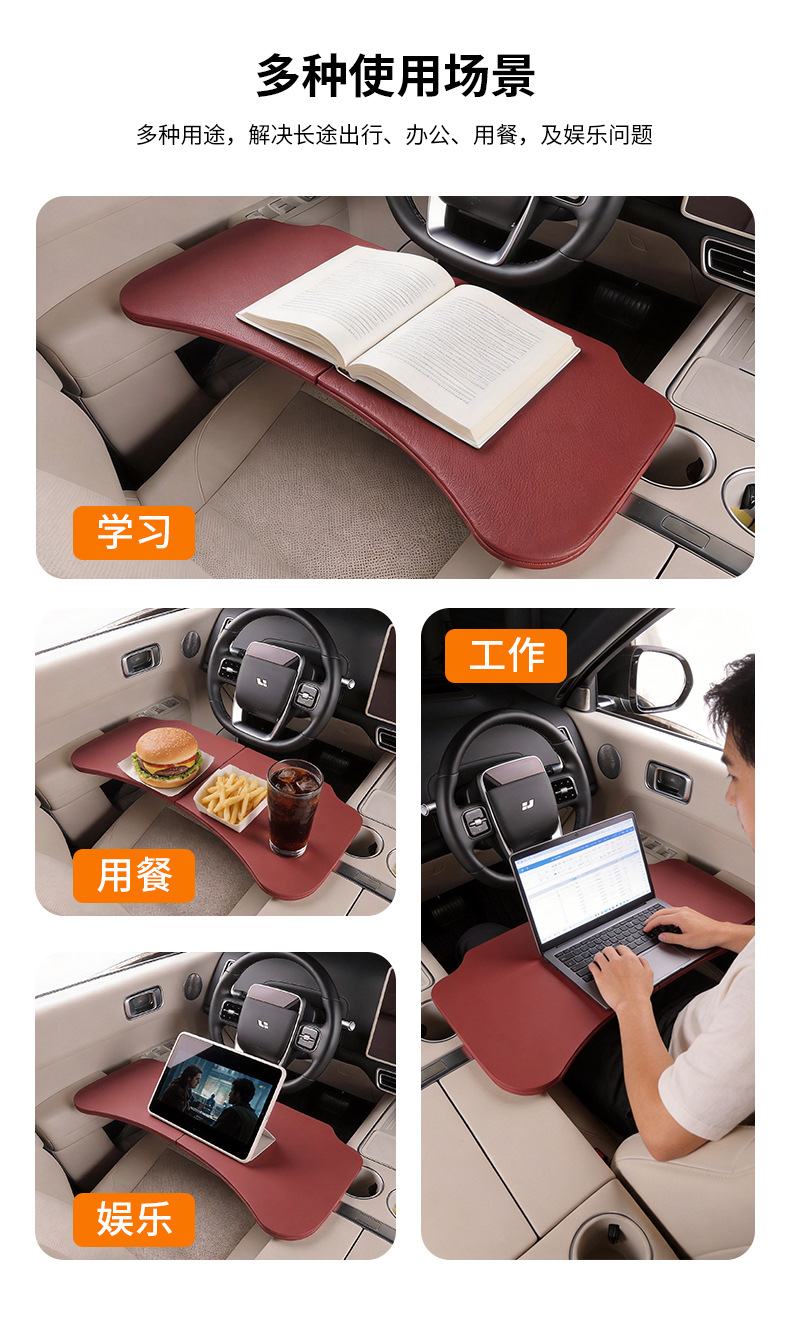 Cross-Border Popular Car Folding Table, Car Computer Desk, Children's Dining Table, Portable Storage for In-Car Use