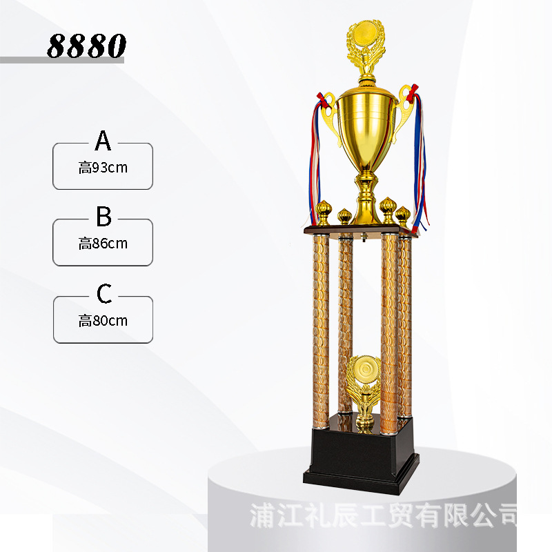 Trofeos de metal personalizados para hacer fútbol baloncesto medalla creativa juegos de niños y estudiantes competición deportiva Copa de Oro