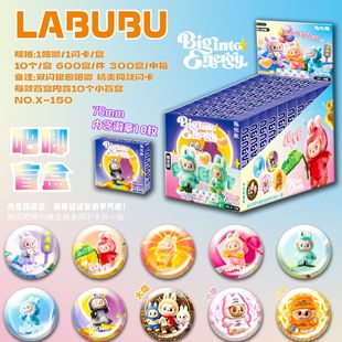 Popular Labubu Blind Draw Badge Cultural and Creative Peripheral Cute Hand-Made Blind Box Primary School Students Like Desktop Decoration